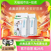 88VIP：MENGNIU 蒙牛 牛奶粉甜奶粉400g*2袋全家营养女士学生营养小条装男士