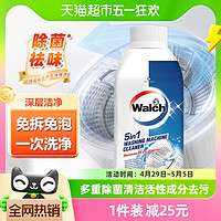 88VIP：Walch 威露士 洗衣机清洗剂 250ml