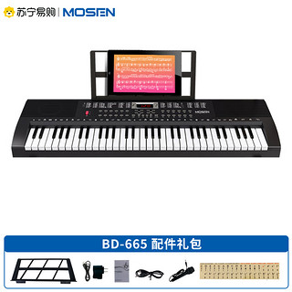 MOSEN 莫森 BD-665 61键多功能电子琴
