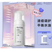 Dr.Alva 瑷尔博士 舒润净肤洁颜泡 100ml（赠 益生菌面膜1片）