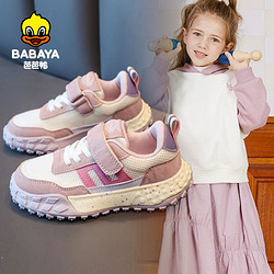 Babaya 芭芭鸭 儿童运动鞋2024春新款男童网面鞋子女童透气休闲软底跑步鞋