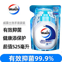 Walch 威露士 洗手液 525ml