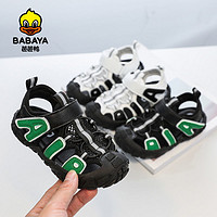 百亿补贴：Babaya 芭芭鸭 2024夏季新款男儿童凉鞋包头透气休闲软底防滑运动鞋沙滩鞋