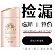  ANESSA 安热沙 资生堂安热沙防晒霜60ml SPF50+　