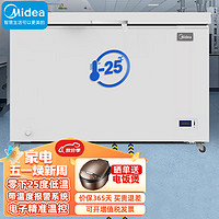 Midea 美的 288升医药低温保存箱 实验室药品零下25度冷冻冰柜 卧式药用试剂冷冻冷柜MD-25W288