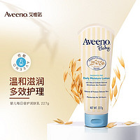 Aveeno 艾惟诺 婴儿天然燕麦每日倍护（无香型）227g