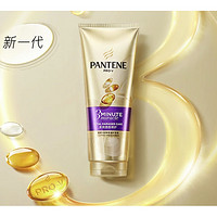 PANTENE 潘婷 3分鐘奇跡護發素 70ml