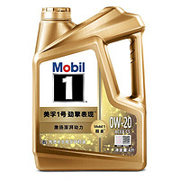 Mobil 美孚 超金美孚1号 劲擎表现 先进全合成机油 汽机油 发动机润滑油 0W-20 SP 4L