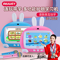 百亿补贴：AIUWEY 儿童早教机器人学习机婴儿启蒙益智幼儿点读机