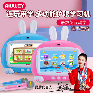 百亿补贴：AIUWEY 儿童早教机器人学习机婴儿启蒙益智幼儿点读机