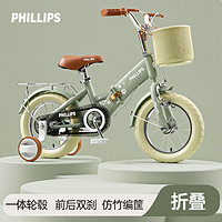 百亿补贴：PHILLIPS 菲利普 儿童自行车中小童幼儿3-6-8岁超轻可折叠12-18寸98%免安装