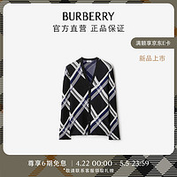 博柏利（BURBERRY）女装 格纹丝质开衫80888911