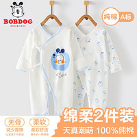 百亿补贴：BoBDoG 巴布豆 0-6月婴儿春装两件装新生儿儿衣服连体衣宝宝哈衣纯棉A类