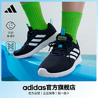 百亿补贴：adidas 阿迪达斯 儿童跑步运动鞋