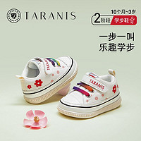 百亿补贴：TARANIS 泰兰尼斯 T01B0C0152 学步鞋 2阶