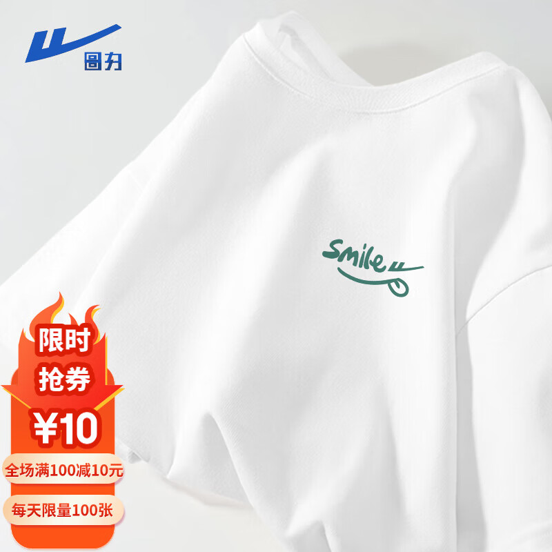 白-回力笑脸K