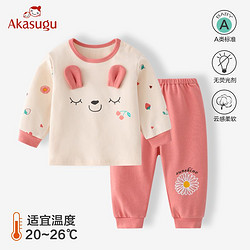 Akasugu 新生 女童春秋季a类纯棉套装婴儿衣服外出女宝宝长袖长裤两件套