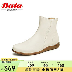 Bata 拔佳 时装靴女软底牛皮弹力短筒靴AWM62DD3 米白 34