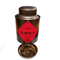 瑞锦成 荒野白茶 100g * 1罐