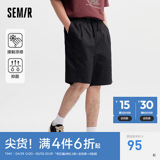 Semir 森马 休闲中裤男2024夏季凉感抗菌宽松直筒裤简约纯色五分短裤 黑色90001 175/80A/L