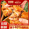 致美斋 新鲜猪肉粽 100g*4