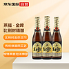 莱福（Leffe）金色啤酒 比利时 330ml*24瓶整箱 修道院精酿 莱福金啤 330mL 24瓶 整箱装