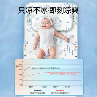 欧孕（OUYUN）婴儿凉席儿童宝宝冰丝凉垫夏季婴儿床抗菌透气幼儿园席子 溪边咏柳 100cm×56cm