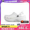 crocs 卡骆驰 洞洞鞋女鞋时尚云朵拖鞋轻便厚底凉拖206750