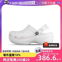 crocs 卡骆驰 洞洞鞋女鞋时尚云朵拖鞋轻便厚底凉拖206750