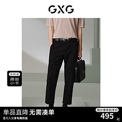 GXG 男装 零压系列四面弹梭织长裤 24年夏G24X022027 黑色B 185/XXL