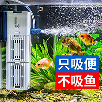 SUNSUN 森森 鱼缸过滤器内置净水增氧循环造浪四合一小型水族箱过滤系统