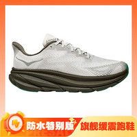 HOKA ONE ONE 克利夫顿9 防水特别版 中性跑鞋 1123161