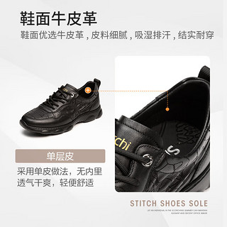沙驰（SATCHI）男鞋 潮鞋轻便舒适运动鞋鞋子男休闲皮鞋 962442157Z 黑色 40