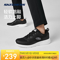 SKECHERS 斯凯奇 男款运动鞋舒适透气轻质减震 黑色224 40