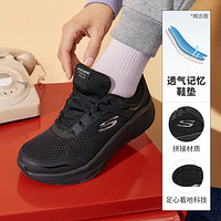 SKECHERS 斯凯奇 女鞋运动鞋女专业跑步鞋女缓震健步鞋旅行鞋子女夏季