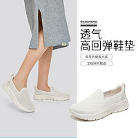 SKECHERS 斯凯奇 女鞋健步鞋女休闲鞋低帮舒适轻便透气缓震百搭夏季