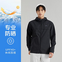 SKECHERS 斯凯奇 防晒衣男运动外套男跑步服户外风衣外套夏季