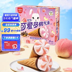 可爱多 和路雪 甜筒桃气兔白桃玫瑰口味冰淇淋 68g*4支 雪糕 冰激凌