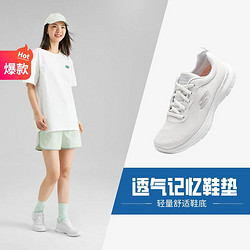 SKECHERS 斯凯奇 女鞋女轻质运动鞋女缓震跑步鞋女健步鞋休闲鞋夏季