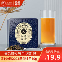 品品香简语 茶叶福鼎白茶2023年高山寿眉新茶40克粮茶自己喝