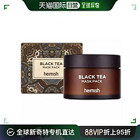 heimish Black Tea Mask Pack 红茶面膜 110ml