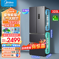 Midea 美的 325升一级能效双变频法式多门四开门小型家用电冰箱超薄风冷无霜节能低噪BCD-325WFPM