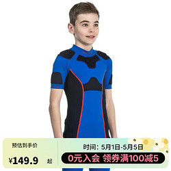 DECATHLON 迪卡侬 儿童橄榄球服装Rugby蓝色H500-8岁-2315351