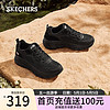 SKECHERS 斯凯奇 板鞋女休闲运动跑步厚底2023新品百搭增高网面鞋子117380 全黑色/BBK 36