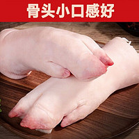 整只猪蹄250g*6只【梦娜丽莎】