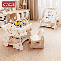 OVORZ 积木桌子多功能画板儿童大颗粒男孩女孩游戏桌宝宝玩具桌椅