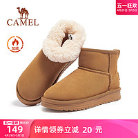 CAMEL 骆驼 女鞋2023冬季新款加绒保暖时尚雪地靴加厚棉鞋休闲短靴女