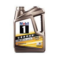 Mobil 美孚 金美孚一号 纵驰版 专属表现全合成机油  5W-30 C2 SP级 4L