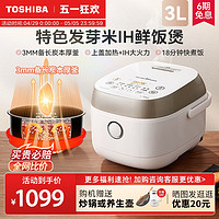 TOSHIBA 东芝 RC-10HPC(K) 微压电饭煲 3L 黑色