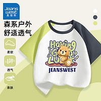 JEANSWEST 真维斯 男童短袖t恤2024新款夏季男孩纯棉半袖插肩体恤儿童夏装潮